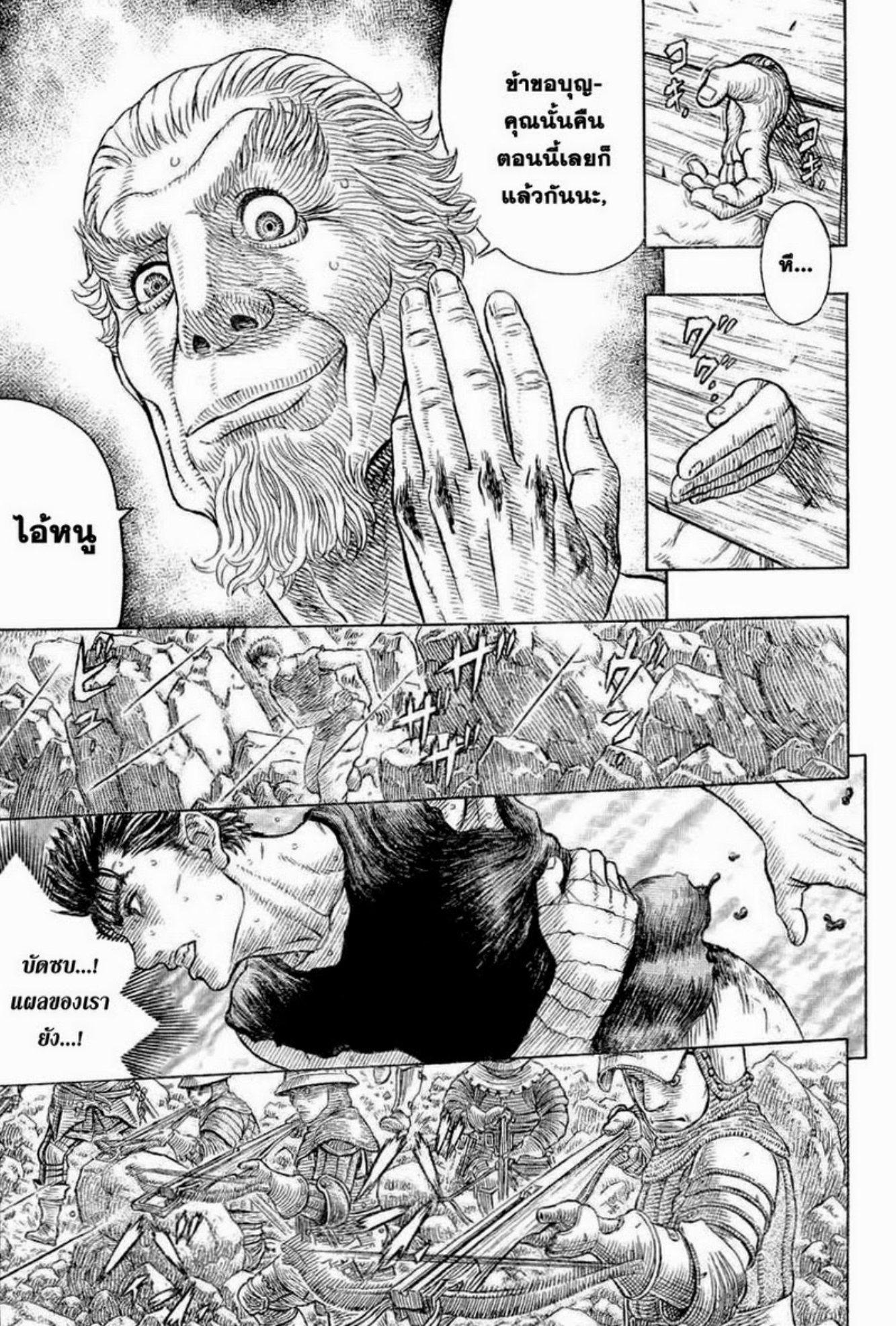 Manga-lc-com อ่านมังงะ อ่านการ์ตูน ออนไลน์ ฟรี Berserk ตอนที่ 1 2 3 4 5 6 7 8 9 10 11 12 13 14 ฟรี ไม่มีโฆษณา Manga-lc - อ่าน มังงะ อ่าน การ์ตูน ออนไลน์ อ่านมังงะ ฟรี