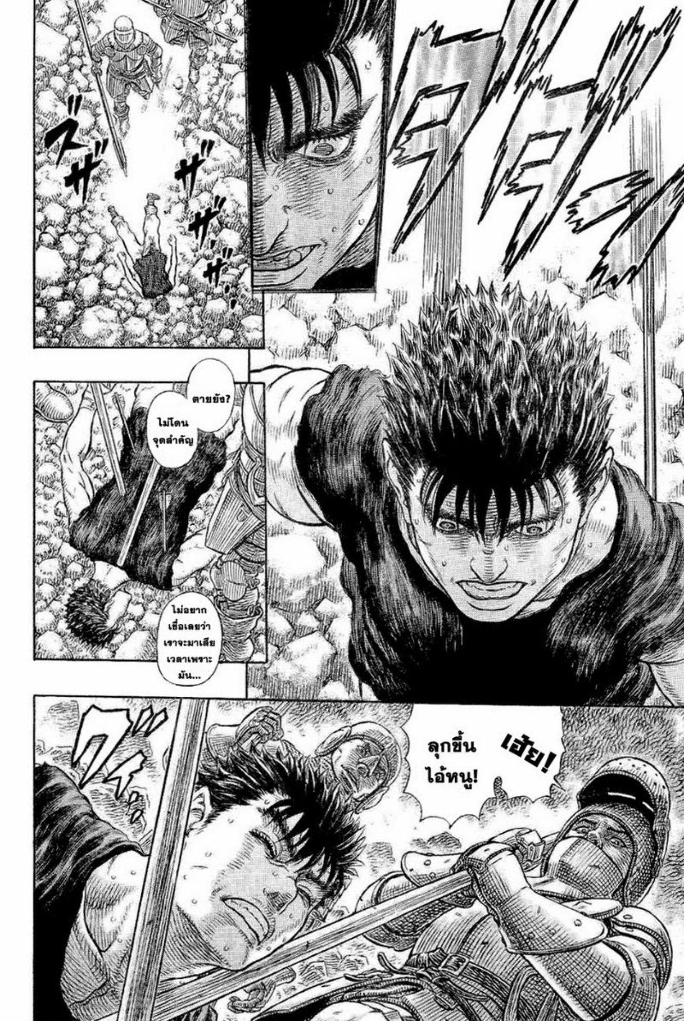 Manga-lc-com อ่านมังงะ อ่านการ์ตูน ออนไลน์ ฟรี Berserk ตอนที่ 1 2 3 4 5 6 7 8 9 10 11 12 13 14 ฟรี ไม่มีโฆษณา Manga-lc - อ่าน มังงะ อ่าน การ์ตูน ออนไลน์ อ่านมังงะ ฟรี