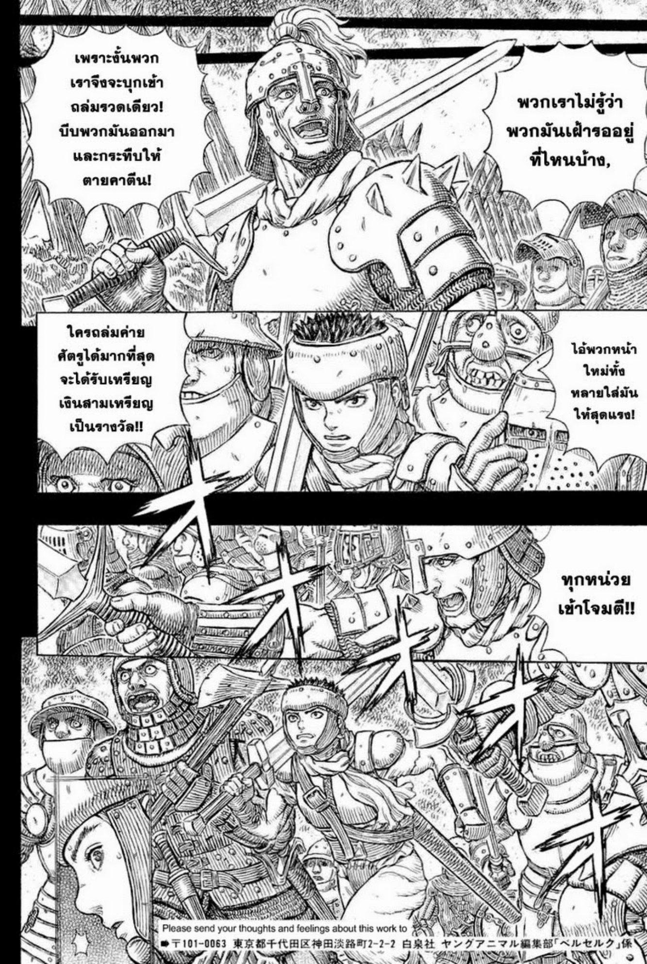 Manga-lc-com อ่านมังงะ อ่านการ์ตูน ออนไลน์ ฟรี Berserk ตอนที่ 1 2 3 4 5 6 7 8 9 10 11 12 13 14 ฟรี ไม่มีโฆษณา Manga-lc - อ่าน มังงะ อ่าน การ์ตูน ออนไลน์ อ่านมังงะ ฟรี