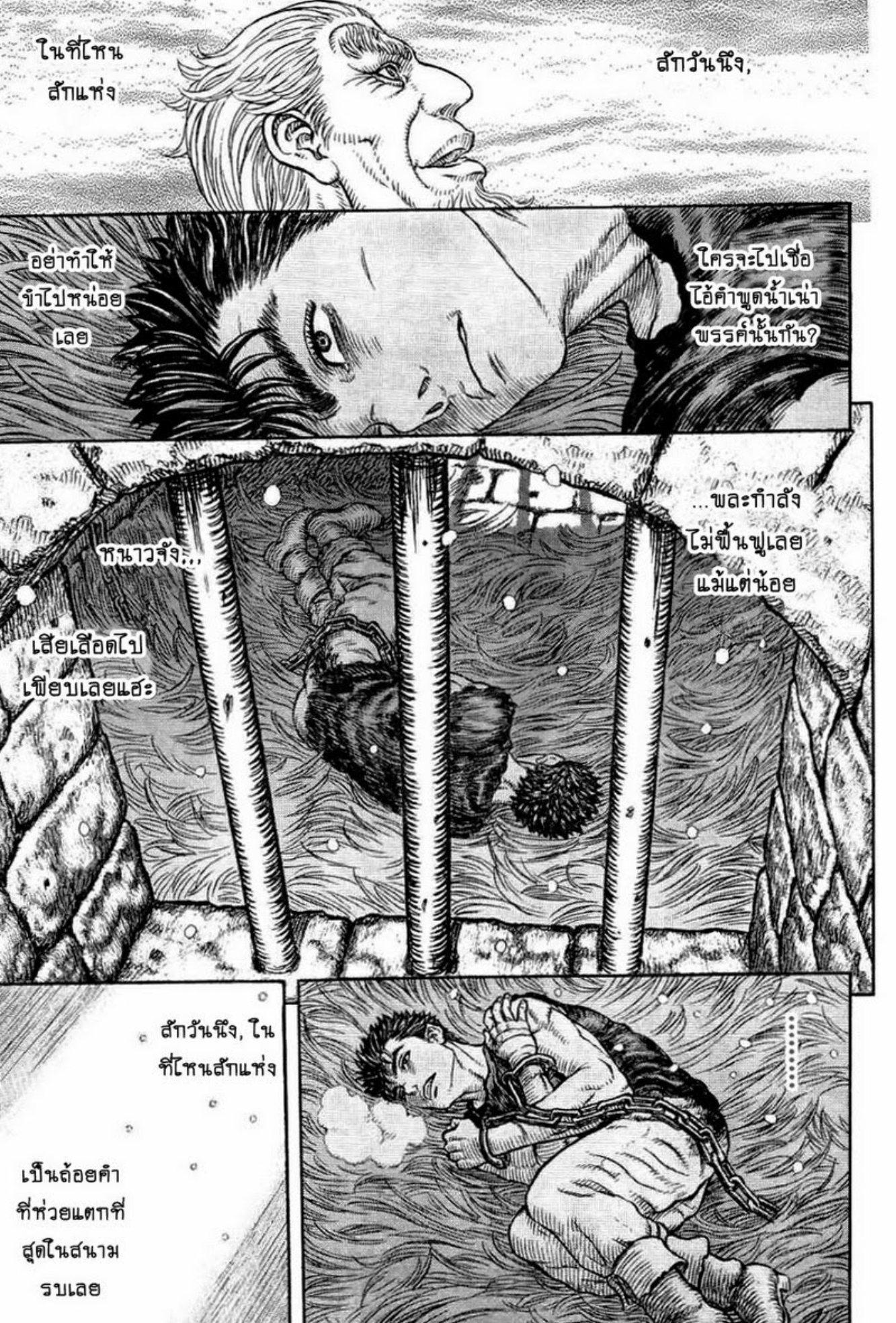 Manga-lc-com อ่านมังงะ อ่านการ์ตูน ออนไลน์ ฟรี Berserk ตอนที่ 1 2 3 4 5 6 7 8 9 10 11 12 13 14 ฟรี ไม่มีโฆษณา Manga-lc - อ่าน มังงะ อ่าน การ์ตูน ออนไลน์ อ่านมังงะ ฟรี