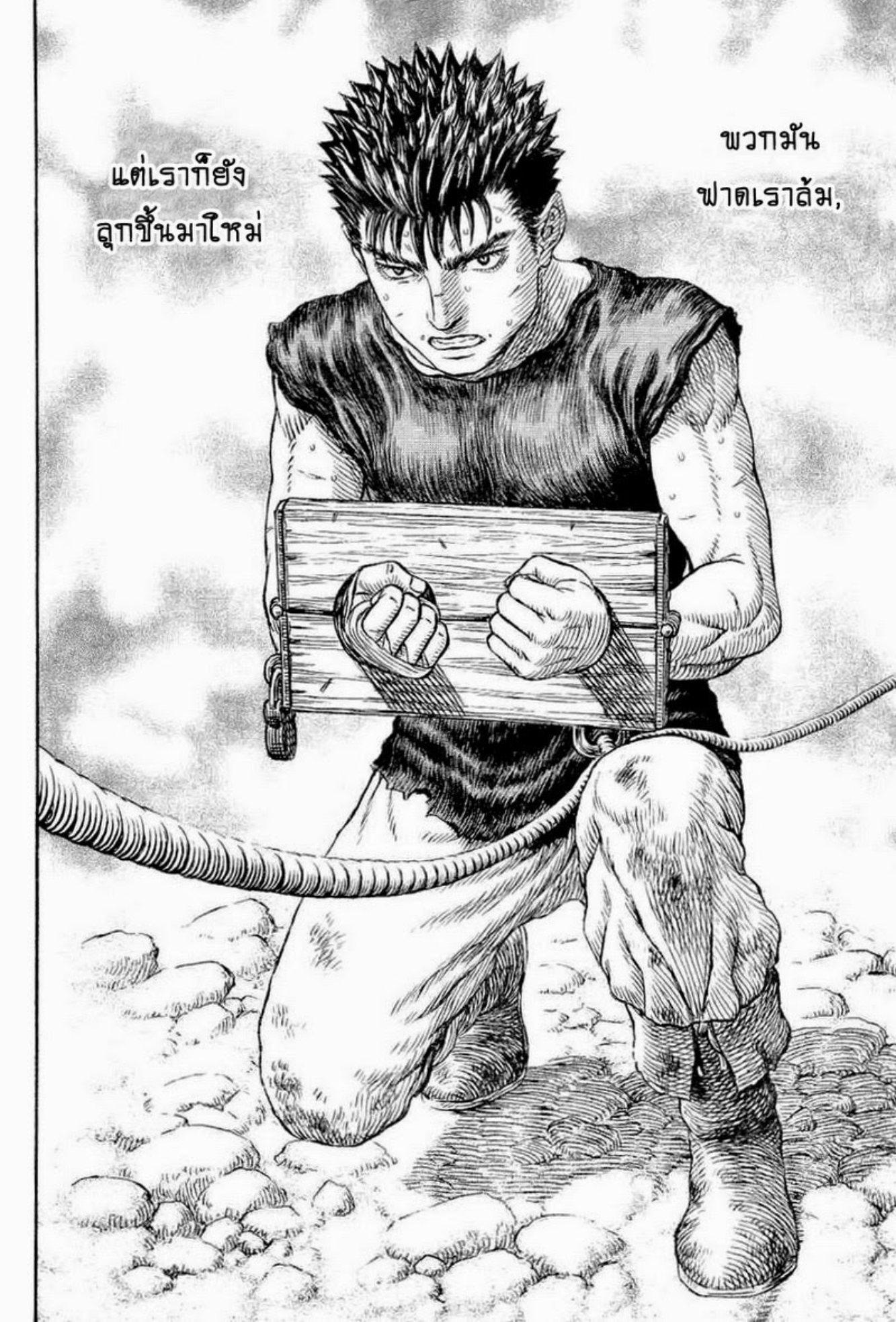 Manga-lc-com อ่านมังงะ อ่านการ์ตูน ออนไลน์ ฟรี Berserk ตอนที่ 1 2 3 4 5 6 7 8 9 10 11 12 13 14 ฟรี ไม่มีโฆษณา Manga-lc - อ่าน มังงะ อ่าน การ์ตูน ออนไลน์ อ่านมังงะ ฟรี