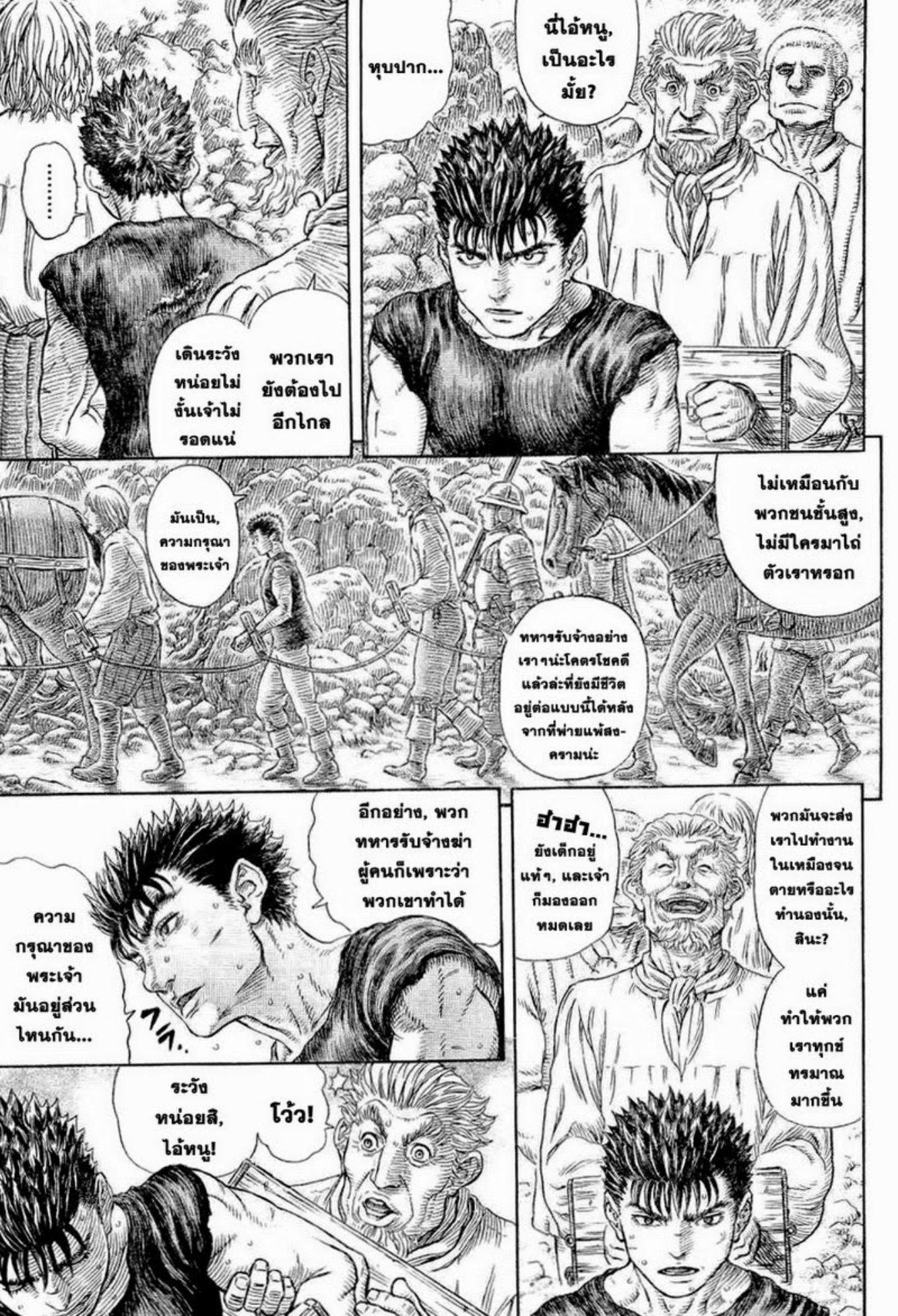 Manga-lc-com อ่านมังงะ อ่านการ์ตูน ออนไลน์ ฟรี Berserk ตอนที่ 1 2 3 4 5 6 7 8 9 10 11 12 13 14 ฟรี ไม่มีโฆษณา Manga-lc - อ่าน มังงะ อ่าน การ์ตูน ออนไลน์ อ่านมังงะ ฟรี