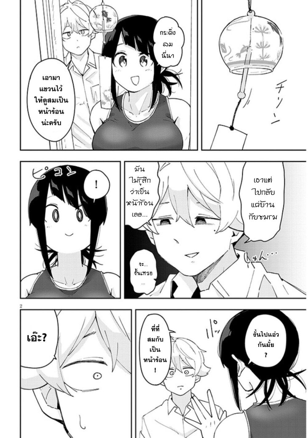 Manga-lc-com อ่านมังงะ อ่านการ์ตูน ออนไลน์ ฟรี Kanojo no Sore ni Yarareteru ตอนที่ 1 2 3 4 5 6 7 8 9 10 11 12 13 14 ฟรี ไม่มีโฆษณา Manga-lc - อ่าน มังงะ อ่าน การ์ตูน ออนไลน์ อ่านมังงะ ฟรี