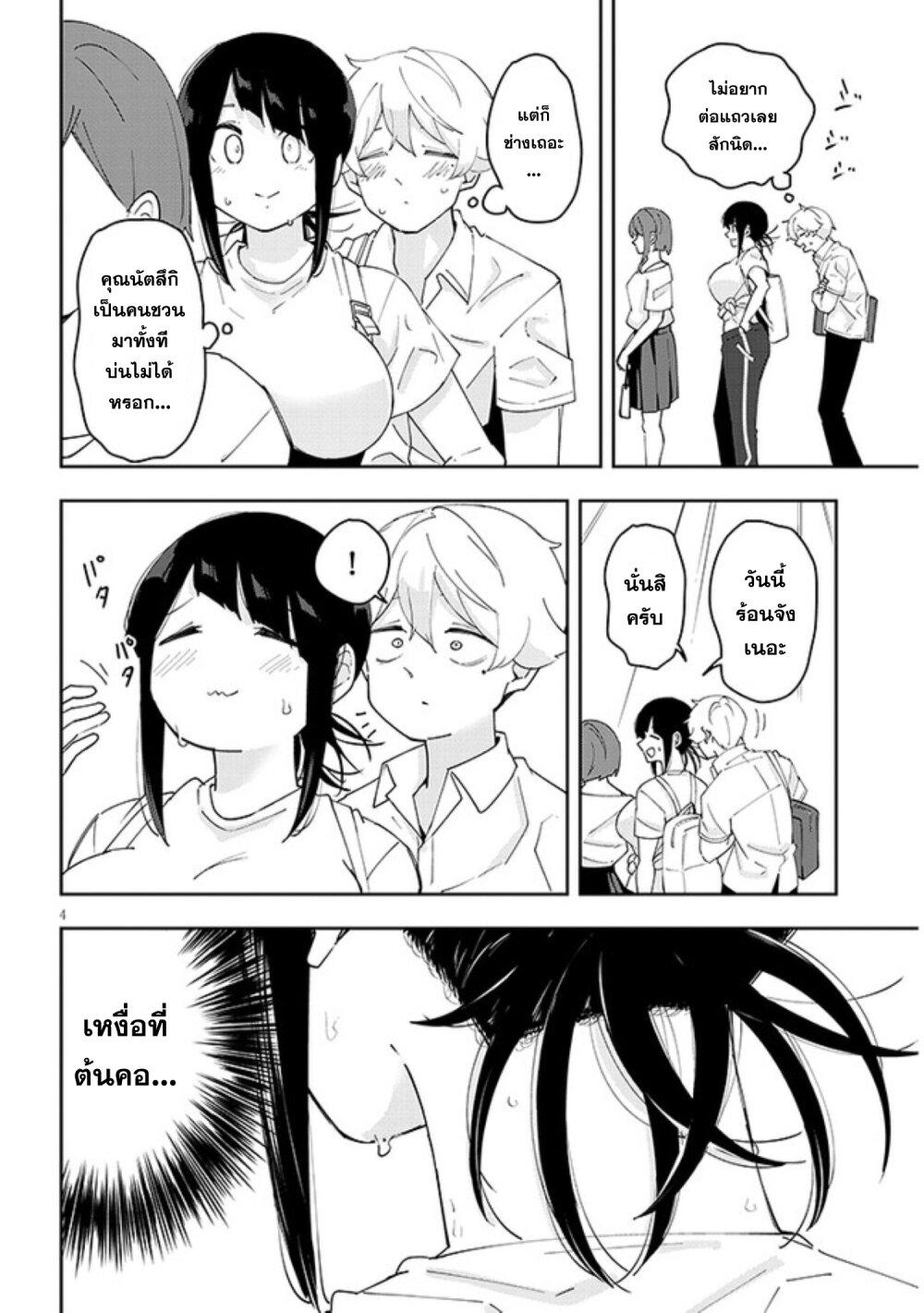 Manga-lc-com อ่านมังงะ อ่านการ์ตูน ออนไลน์ ฟรี Kanojo no Sore ni Yarareteru ตอนที่ 1 2 3 4 5 6 7 8 9 10 11 12 13 14 ฟรี ไม่มีโฆษณา Manga-lc - อ่าน มังงะ อ่าน การ์ตูน ออนไลน์ อ่านมังงะ ฟรี