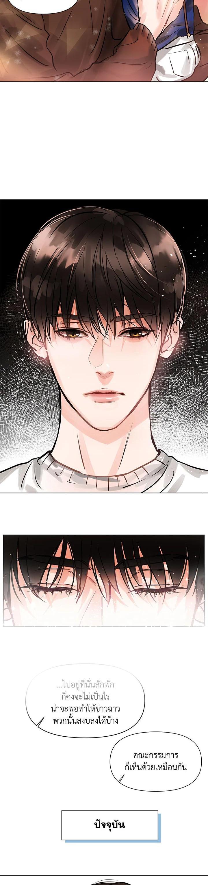 Manga-lc-com อ่านมังงะ อ่านการ์ตูน ออนไลน์ ฟรี Lion Heart (Choi Soo-hyun) ตอนที่ 1 2 3 4 5 6 7 8 9 10 11 12 13 14 ฟรี ไม่มีโฆษณา Manga-lc - อ่าน มังงะ อ่าน การ์ตูน ออนไลน์ อ่านมังงะ ฟรี