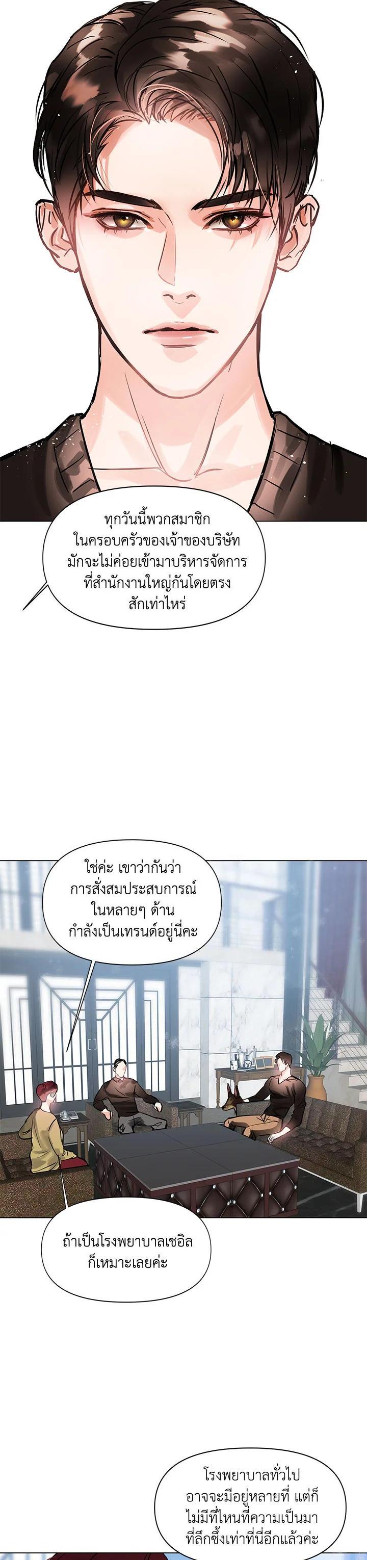 Manga-lc-com อ่านมังงะ อ่านการ์ตูน ออนไลน์ ฟรี Lion Heart (Choi Soo-hyun) ตอนที่ 1 2 3 4 5 6 7 8 9 10 11 12 13 14 ฟรี ไม่มีโฆษณา Manga-lc - อ่าน มังงะ อ่าน การ์ตูน ออนไลน์ อ่านมังงะ ฟรี
