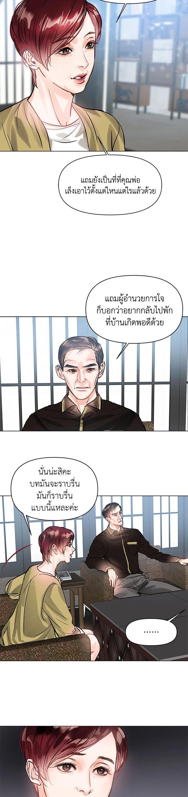 Manga-lc-com อ่านมังงะ อ่านการ์ตูน ออนไลน์ ฟรี Lion Heart (Choi Soo-hyun) ตอนที่ 1 2 3 4 5 6 7 8 9 10 11 12 13 14 ฟรี ไม่มีโฆษณา Manga-lc - อ่าน มังงะ อ่าน การ์ตูน ออนไลน์ อ่านมังงะ ฟรี