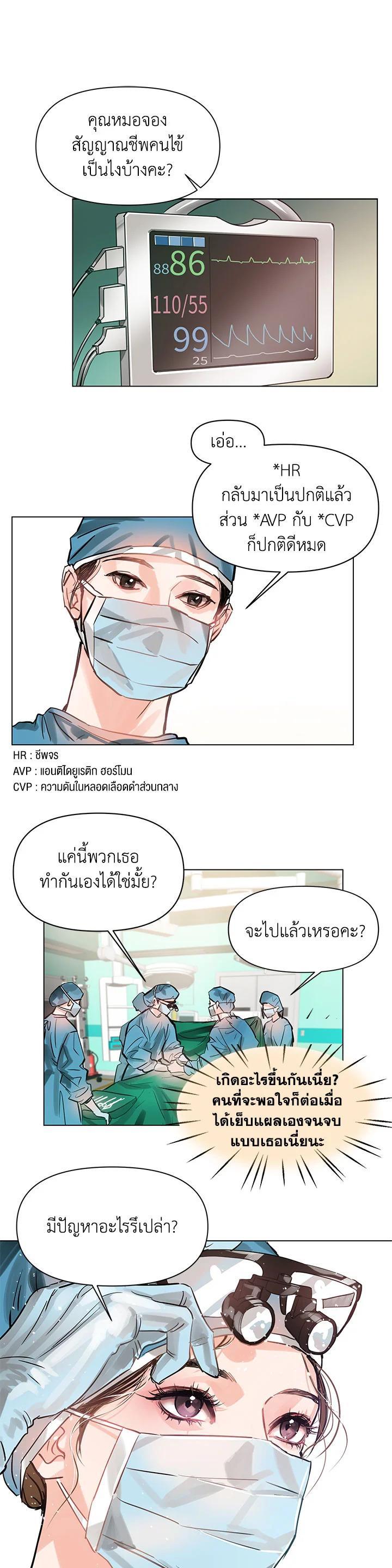 Manga-lc-com อ่านมังงะ อ่านการ์ตูน ออนไลน์ ฟรี Lion Heart (Choi Soo-hyun) ตอนที่ 1 2 3 4 5 6 7 8 9 10 11 12 13 14 ฟรี ไม่มีโฆษณา Manga-lc - อ่าน มังงะ อ่าน การ์ตูน ออนไลน์ อ่านมังงะ ฟรี