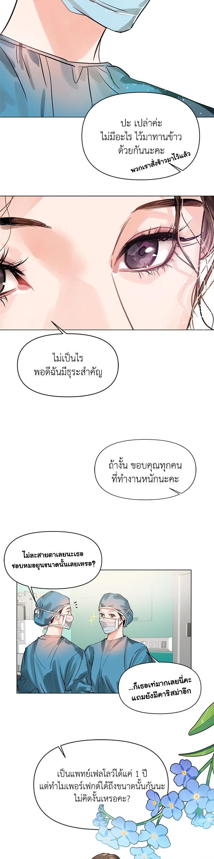 Manga-lc-com อ่านมังงะ อ่านการ์ตูน ออนไลน์ ฟรี Lion Heart (Choi Soo-hyun) ตอนที่ 1 2 3 4 5 6 7 8 9 10 11 12 13 14 ฟรี ไม่มีโฆษณา Manga-lc - อ่าน มังงะ อ่าน การ์ตูน ออนไลน์ อ่านมังงะ ฟรี