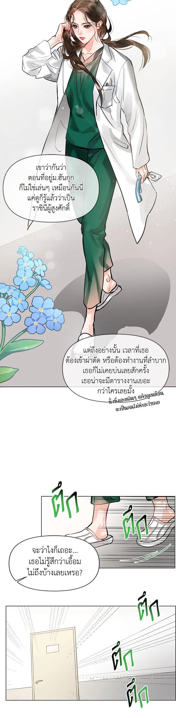 Manga-lc-com อ่านมังงะ อ่านการ์ตูน ออนไลน์ ฟรี Lion Heart (Choi Soo-hyun) ตอนที่ 1 2 3 4 5 6 7 8 9 10 11 12 13 14 ฟรี ไม่มีโฆษณา Manga-lc - อ่าน มังงะ อ่าน การ์ตูน ออนไลน์ อ่านมังงะ ฟรี