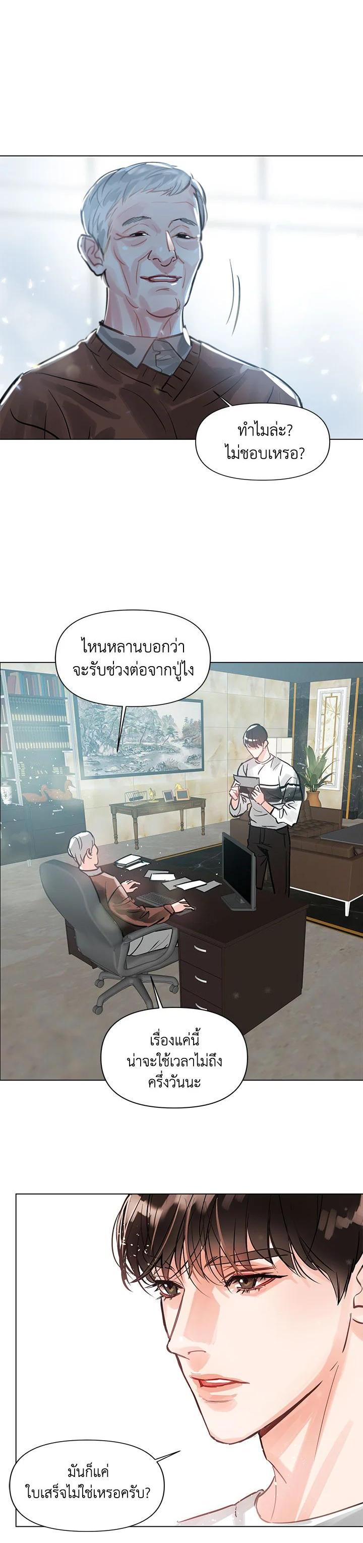 Manga-lc-com อ่านมังงะ อ่านการ์ตูน ออนไลน์ ฟรี Lion Heart (Choi Soo-hyun) ตอนที่ 1 2 3 4 5 6 7 8 9 10 11 12 13 14 ฟรี ไม่มีโฆษณา Manga-lc - อ่าน มังงะ อ่าน การ์ตูน ออนไลน์ อ่านมังงะ ฟรี