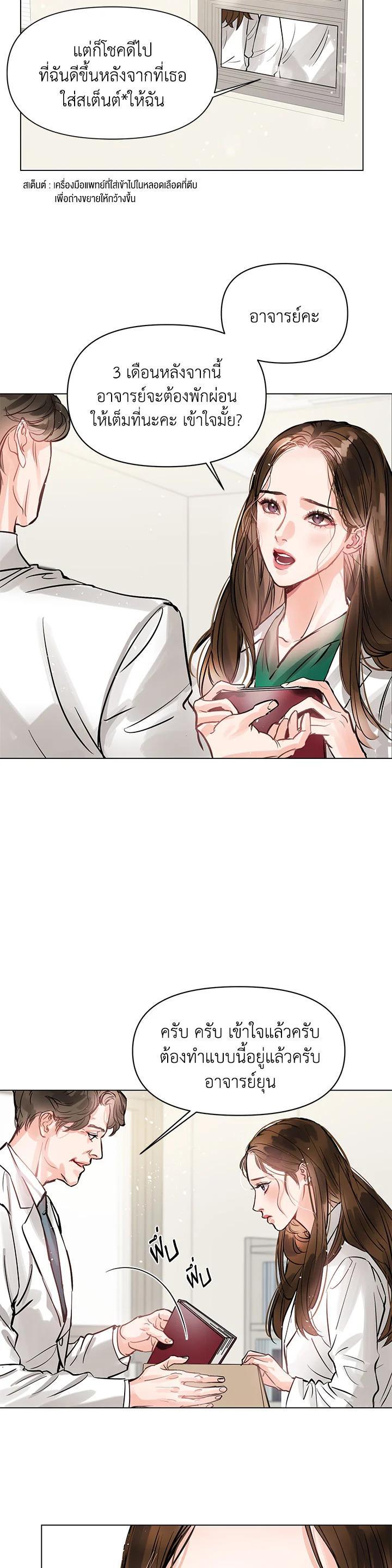 Manga-lc-com อ่านมังงะ อ่านการ์ตูน ออนไลน์ ฟรี Lion Heart (Choi Soo-hyun) ตอนที่ 1 2 3 4 5 6 7 8 9 10 11 12 13 14 ฟรี ไม่มีโฆษณา Manga-lc - อ่าน มังงะ อ่าน การ์ตูน ออนไลน์ อ่านมังงะ ฟรี