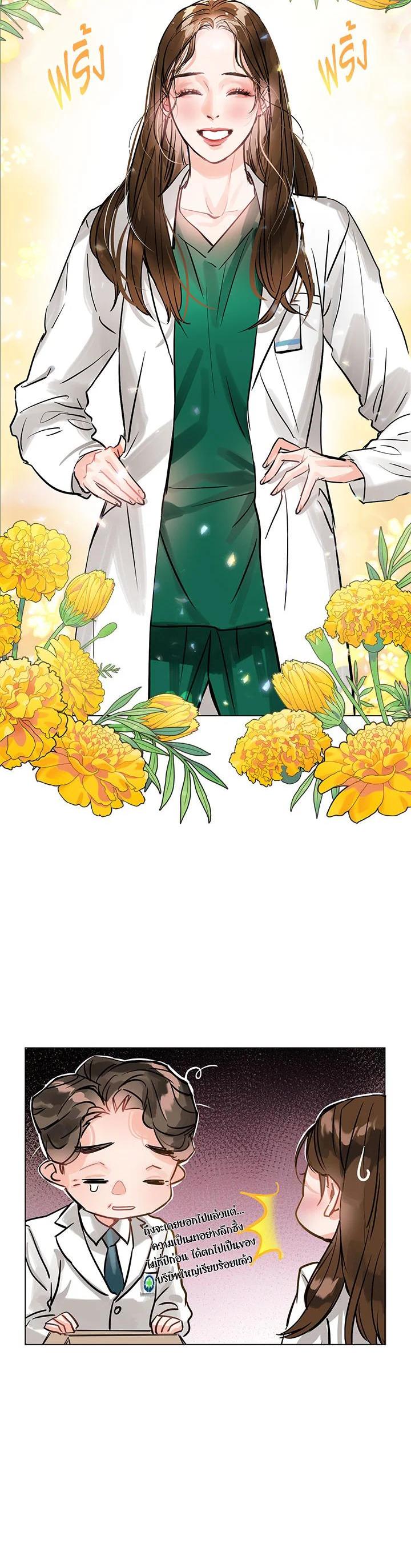 Manga-lc-com อ่านมังงะ อ่านการ์ตูน ออนไลน์ ฟรี Lion Heart (Choi Soo-hyun) ตอนที่ 1 2 3 4 5 6 7 8 9 10 11 12 13 14 ฟรี ไม่มีโฆษณา Manga-lc - อ่าน มังงะ อ่าน การ์ตูน ออนไลน์ อ่านมังงะ ฟรี