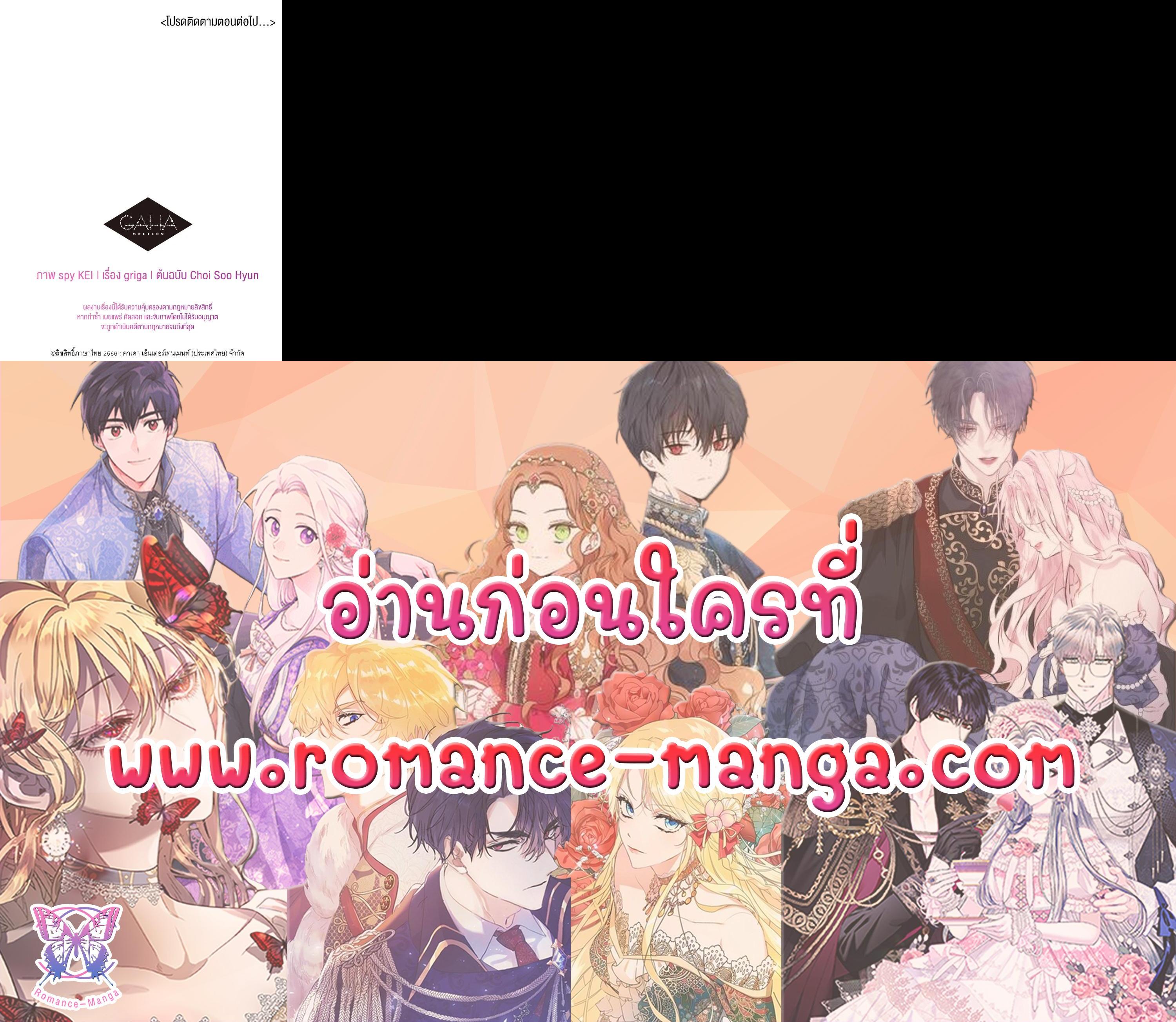 Manga-lc-com อ่านมังงะ อ่านการ์ตูน ออนไลน์ ฟรี Lion Heart (Choi Soo-hyun) ตอนที่ 1 2 3 4 5 6 7 8 9 10 11 12 13 14 ฟรี ไม่มีโฆษณา Manga-lc - อ่าน มังงะ อ่าน การ์ตูน ออนไลน์ อ่านมังงะ ฟรี