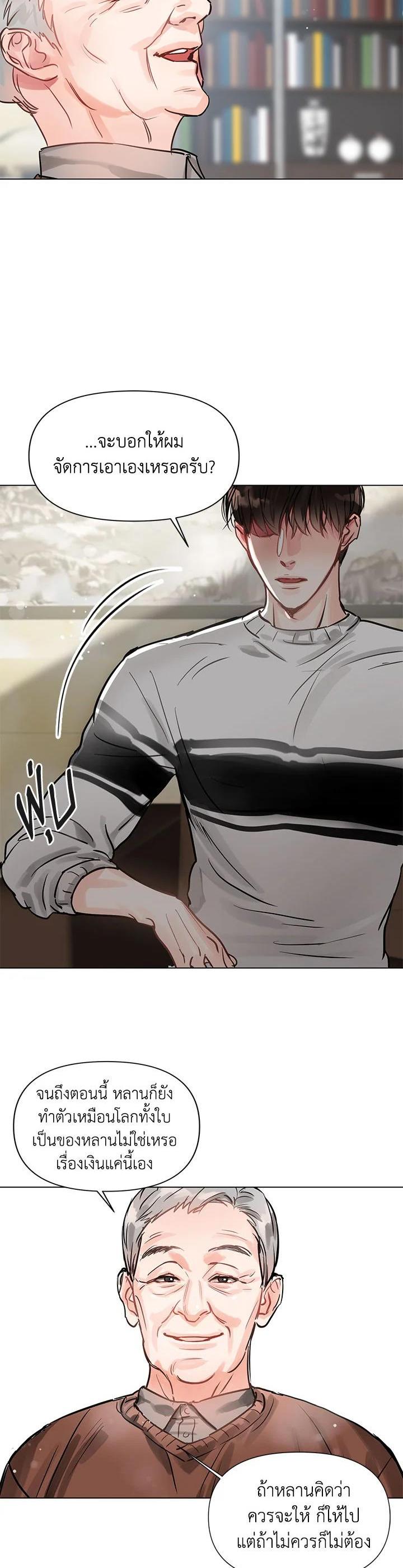 Manga-lc-com อ่านมังงะ อ่านการ์ตูน ออนไลน์ ฟรี Lion Heart (Choi Soo-hyun) ตอนที่ 1 2 3 4 5 6 7 8 9 10 11 12 13 14 ฟรี ไม่มีโฆษณา Manga-lc - อ่าน มังงะ อ่าน การ์ตูน ออนไลน์ อ่านมังงะ ฟรี