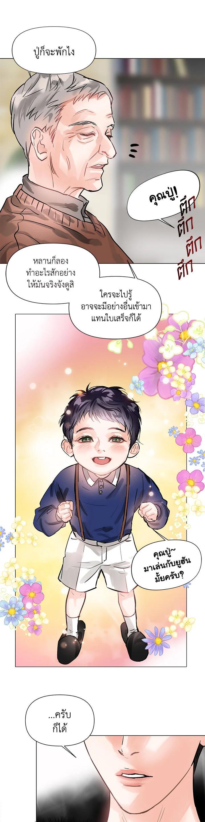 Manga-lc-com อ่านมังงะ อ่านการ์ตูน ออนไลน์ ฟรี Lion Heart (Choi Soo-hyun) ตอนที่ 1 2 3 4 5 6 7 8 9 10 11 12 13 14 ฟรี ไม่มีโฆษณา Manga-lc - อ่าน มังงะ อ่าน การ์ตูน ออนไลน์ อ่านมังงะ ฟรี
