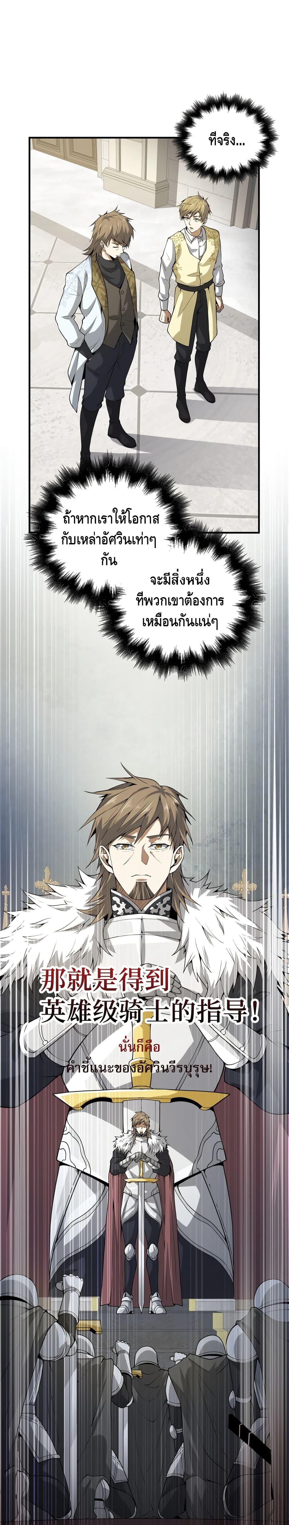 Manga-lc-com อ่านมังงะ อ่านการ์ตูน ออนไลน์ ฟรี Lords Gold Coins ตอนที่ 1 2 3 4 5 6 7 8 9 10 11 12 13 14 ฟรี ไม่มีโฆษณา Manga-lc - อ่าน มังงะ อ่าน การ์ตูน ออนไลน์ อ่านมังงะ ฟรี