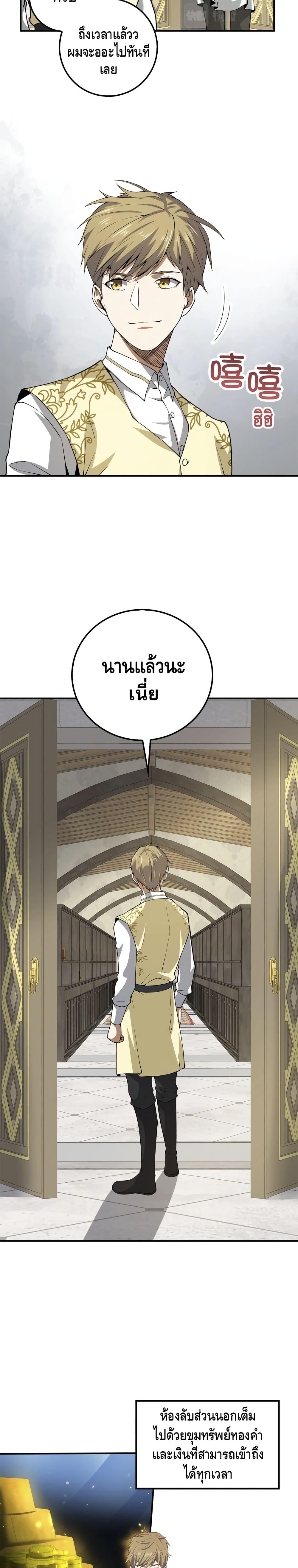 Manga-lc-com อ่านมังงะ อ่านการ์ตูน ออนไลน์ ฟรี Lords Gold Coins ตอนที่ 1 2 3 4 5 6 7 8 9 10 11 12 13 14 ฟรี ไม่มีโฆษณา Manga-lc - อ่าน มังงะ อ่าน การ์ตูน ออนไลน์ อ่านมังงะ ฟรี