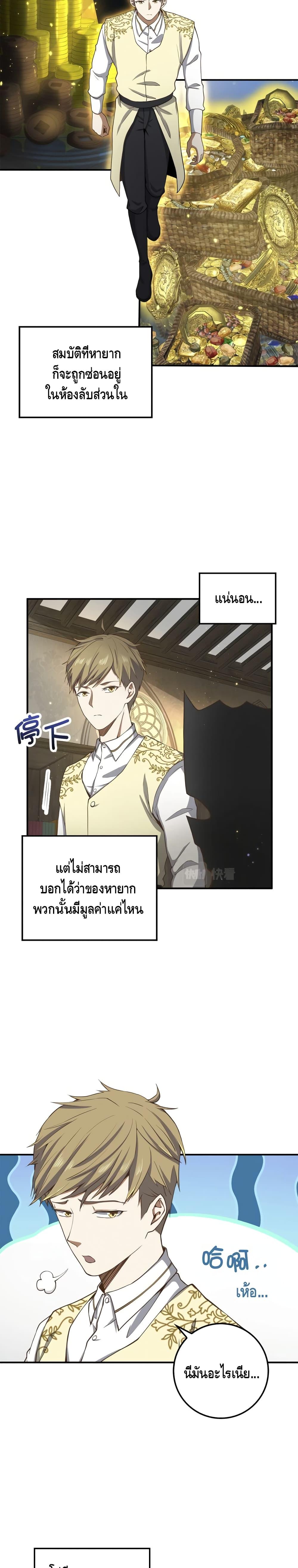 Manga-lc-com อ่านมังงะ อ่านการ์ตูน ออนไลน์ ฟรี Lords Gold Coins ตอนที่ 1 2 3 4 5 6 7 8 9 10 11 12 13 14 ฟรี ไม่มีโฆษณา Manga-lc - อ่าน มังงะ อ่าน การ์ตูน ออนไลน์ อ่านมังงะ ฟรี