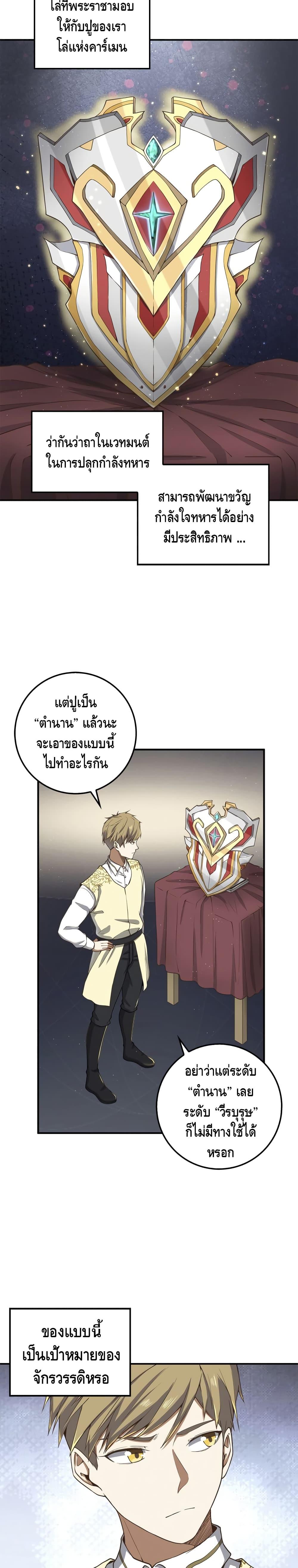 Manga-lc-com อ่านมังงะ อ่านการ์ตูน ออนไลน์ ฟรี Lords Gold Coins ตอนที่ 1 2 3 4 5 6 7 8 9 10 11 12 13 14 ฟรี ไม่มีโฆษณา Manga-lc - อ่าน มังงะ อ่าน การ์ตูน ออนไลน์ อ่านมังงะ ฟรี
