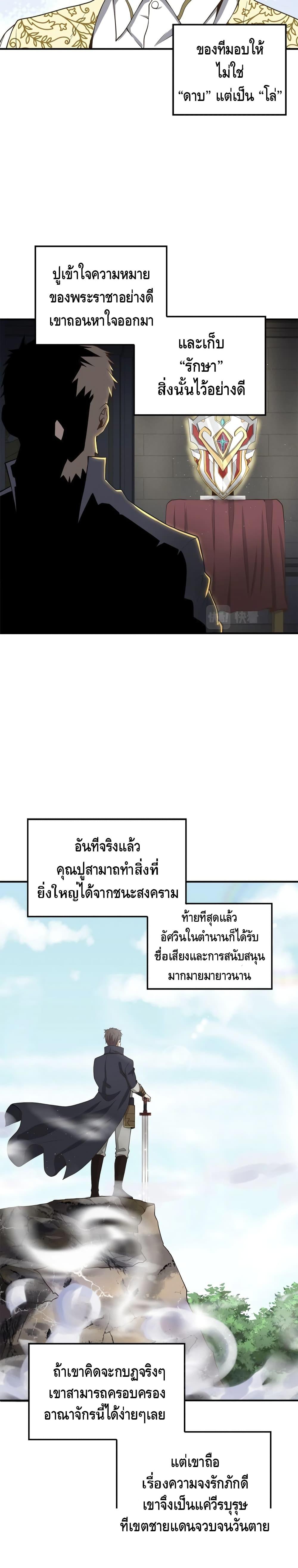 Manga-lc-com อ่านมังงะ อ่านการ์ตูน ออนไลน์ ฟรี Lords Gold Coins ตอนที่ 1 2 3 4 5 6 7 8 9 10 11 12 13 14 ฟรี ไม่มีโฆษณา Manga-lc - อ่าน มังงะ อ่าน การ์ตูน ออนไลน์ อ่านมังงะ ฟรี