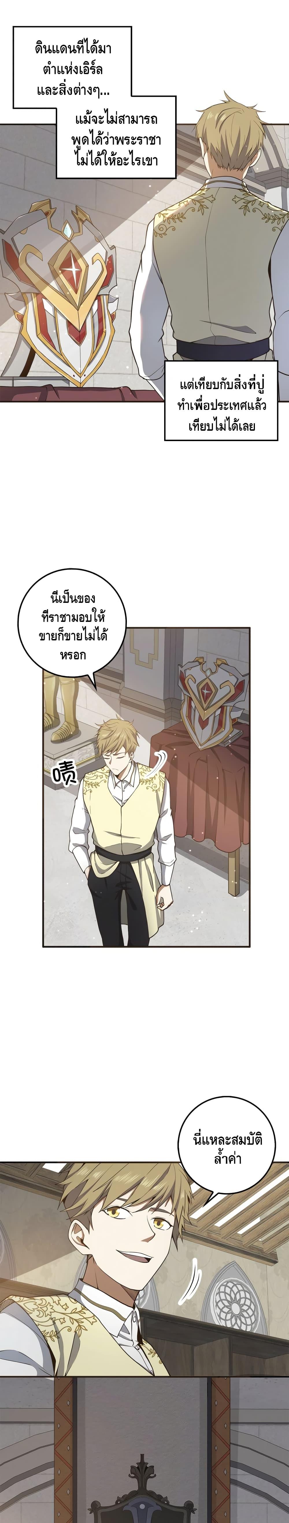 Manga-lc-com อ่านมังงะ อ่านการ์ตูน ออนไลน์ ฟรี Lords Gold Coins ตอนที่ 1 2 3 4 5 6 7 8 9 10 11 12 13 14 ฟรี ไม่มีโฆษณา Manga-lc - อ่าน มังงะ อ่าน การ์ตูน ออนไลน์ อ่านมังงะ ฟรี