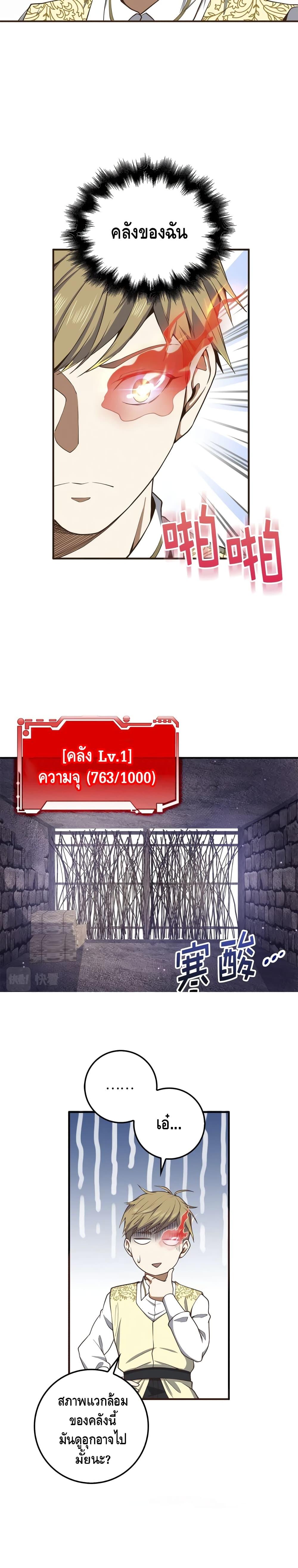 Manga-lc-com อ่านมังงะ อ่านการ์ตูน ออนไลน์ ฟรี Lords Gold Coins ตอนที่ 1 2 3 4 5 6 7 8 9 10 11 12 13 14 ฟรี ไม่มีโฆษณา Manga-lc - อ่าน มังงะ อ่าน การ์ตูน ออนไลน์ อ่านมังงะ ฟรี