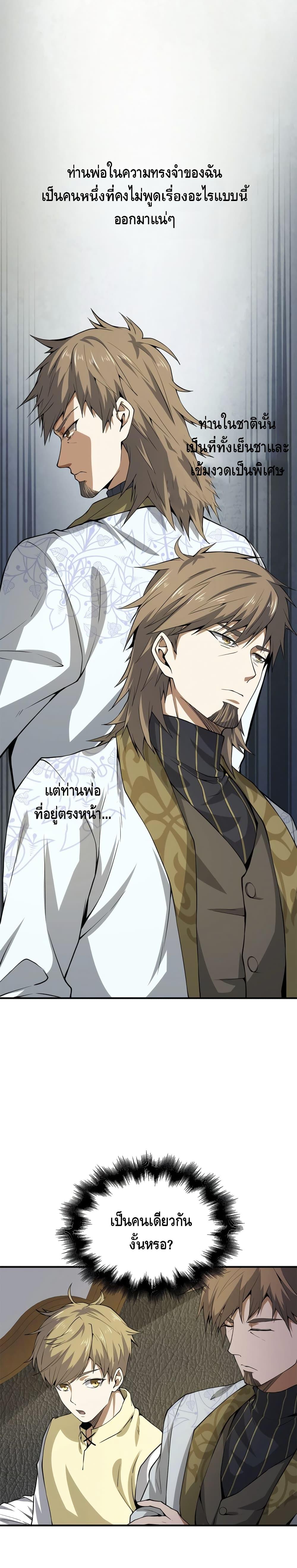 Manga-lc-com อ่านมังงะ อ่านการ์ตูน ออนไลน์ ฟรี Lords Gold Coins ตอนที่ 1 2 3 4 5 6 7 8 9 10 11 12 13 14 ฟรี ไม่มีโฆษณา Manga-lc - อ่าน มังงะ อ่าน การ์ตูน ออนไลน์ อ่านมังงะ ฟรี