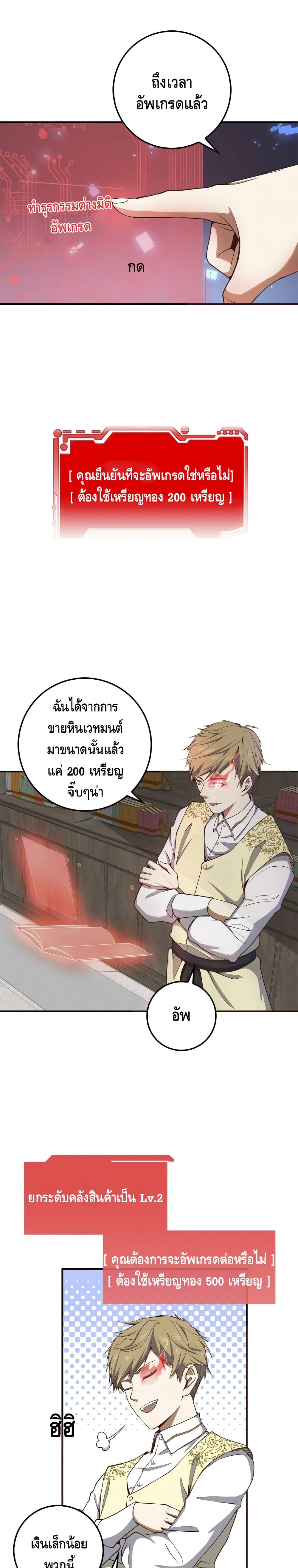 Manga-lc-com อ่านมังงะ อ่านการ์ตูน ออนไลน์ ฟรี Lords Gold Coins ตอนที่ 1 2 3 4 5 6 7 8 9 10 11 12 13 14 ฟรี ไม่มีโฆษณา Manga-lc - อ่าน มังงะ อ่าน การ์ตูน ออนไลน์ อ่านมังงะ ฟรี