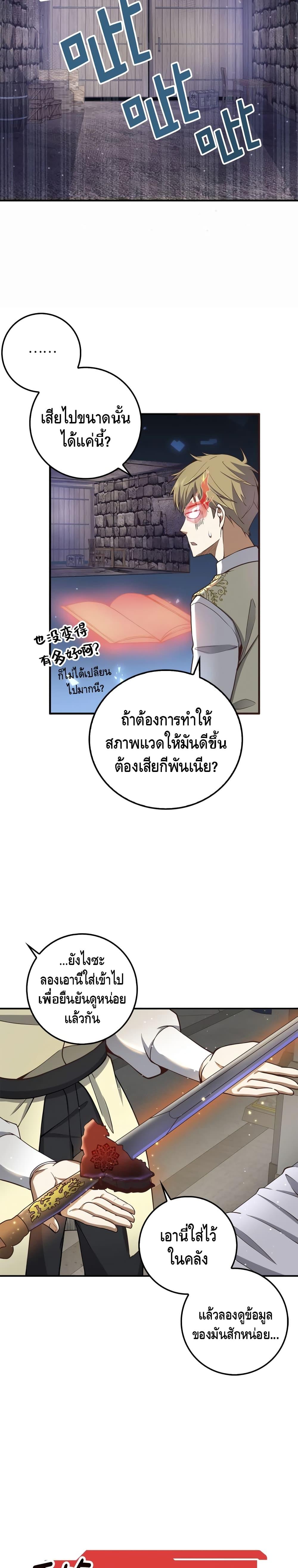 Manga-lc-com อ่านมังงะ อ่านการ์ตูน ออนไลน์ ฟรี Lords Gold Coins ตอนที่ 1 2 3 4 5 6 7 8 9 10 11 12 13 14 ฟรี ไม่มีโฆษณา Manga-lc - อ่าน มังงะ อ่าน การ์ตูน ออนไลน์ อ่านมังงะ ฟรี