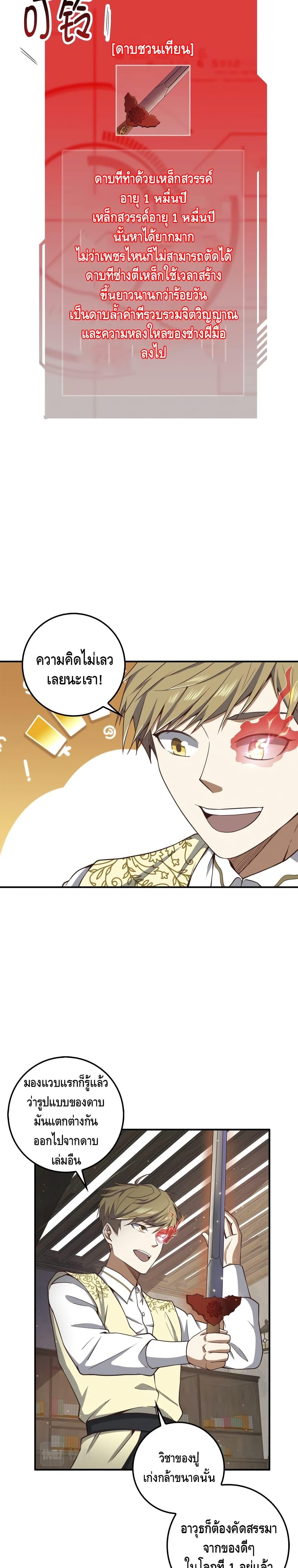 Manga-lc-com อ่านมังงะ อ่านการ์ตูน ออนไลน์ ฟรี Lords Gold Coins ตอนที่ 1 2 3 4 5 6 7 8 9 10 11 12 13 14 ฟรี ไม่มีโฆษณา Manga-lc - อ่าน มังงะ อ่าน การ์ตูน ออนไลน์ อ่านมังงะ ฟรี