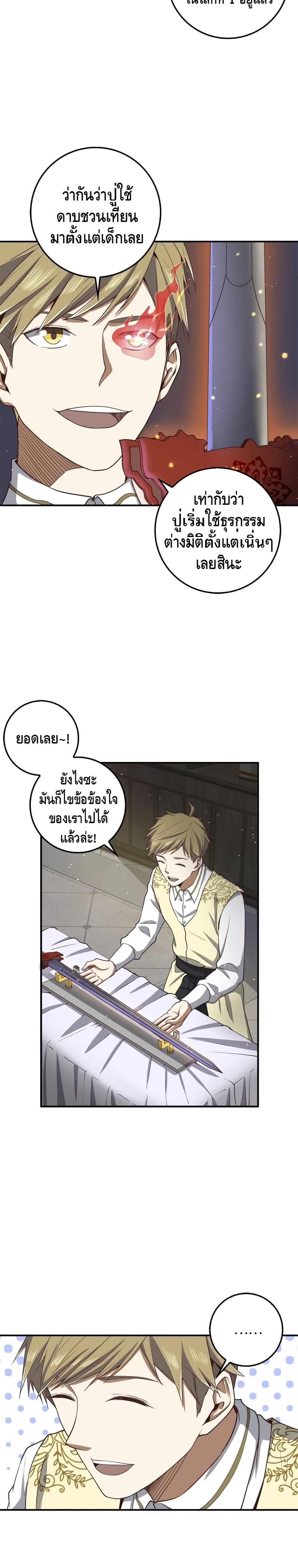 Manga-lc-com อ่านมังงะ อ่านการ์ตูน ออนไลน์ ฟรี Lords Gold Coins ตอนที่ 1 2 3 4 5 6 7 8 9 10 11 12 13 14 ฟรี ไม่มีโฆษณา Manga-lc - อ่าน มังงะ อ่าน การ์ตูน ออนไลน์ อ่านมังงะ ฟรี