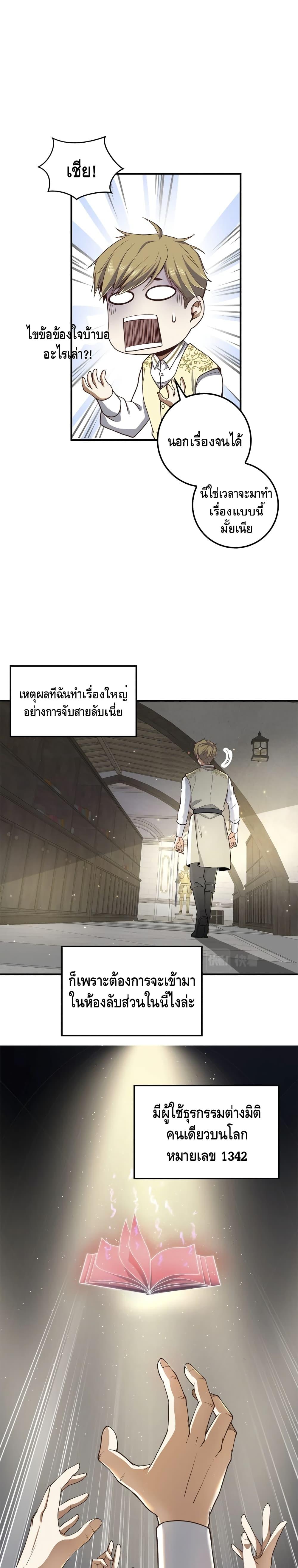 Manga-lc-com อ่านมังงะ อ่านการ์ตูน ออนไลน์ ฟรี Lords Gold Coins ตอนที่ 1 2 3 4 5 6 7 8 9 10 11 12 13 14 ฟรี ไม่มีโฆษณา Manga-lc - อ่าน มังงะ อ่าน การ์ตูน ออนไลน์ อ่านมังงะ ฟรี