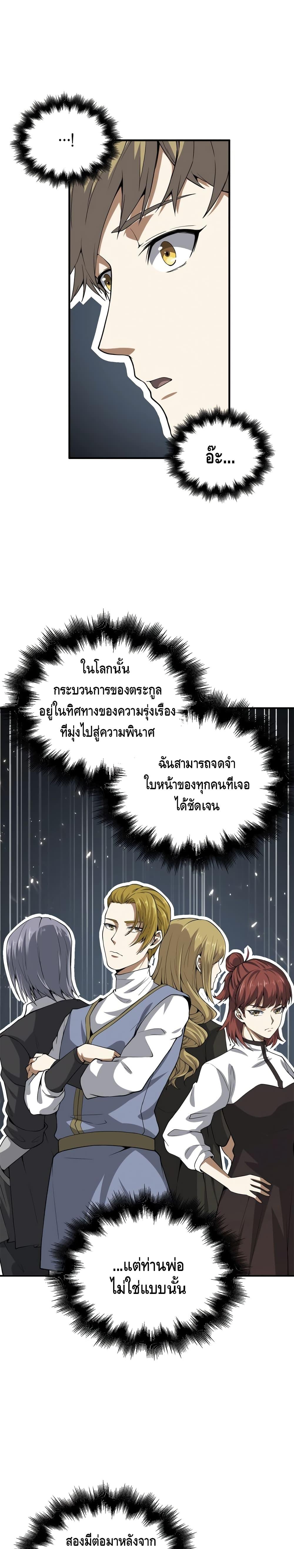 Manga-lc-com อ่านมังงะ อ่านการ์ตูน ออนไลน์ ฟรี Lords Gold Coins ตอนที่ 1 2 3 4 5 6 7 8 9 10 11 12 13 14 ฟรี ไม่มีโฆษณา Manga-lc - อ่าน มังงะ อ่าน การ์ตูน ออนไลน์ อ่านมังงะ ฟรี