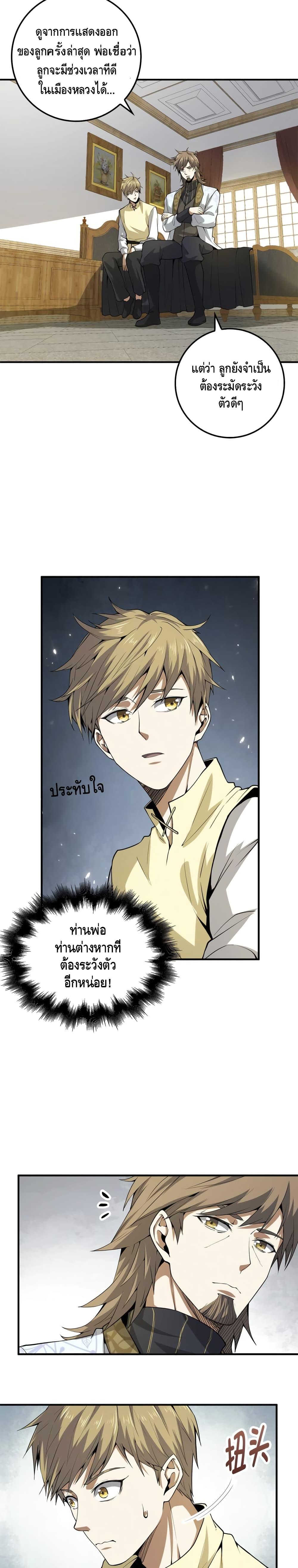 Manga-lc-com อ่านมังงะ อ่านการ์ตูน ออนไลน์ ฟรี Lords Gold Coins ตอนที่ 1 2 3 4 5 6 7 8 9 10 11 12 13 14 ฟรี ไม่มีโฆษณา Manga-lc - อ่าน มังงะ อ่าน การ์ตูน ออนไลน์ อ่านมังงะ ฟรี