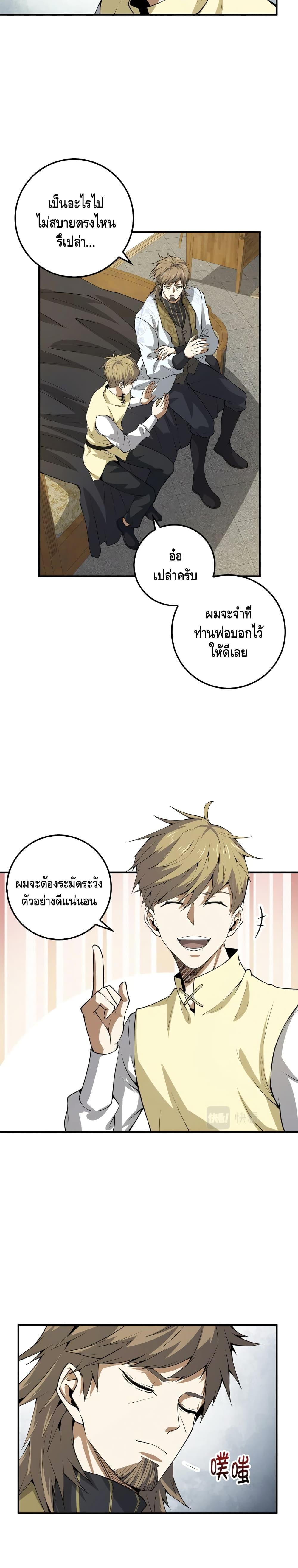 Manga-lc-com อ่านมังงะ อ่านการ์ตูน ออนไลน์ ฟรี Lords Gold Coins ตอนที่ 1 2 3 4 5 6 7 8 9 10 11 12 13 14 ฟรี ไม่มีโฆษณา Manga-lc - อ่าน มังงะ อ่าน การ์ตูน ออนไลน์ อ่านมังงะ ฟรี