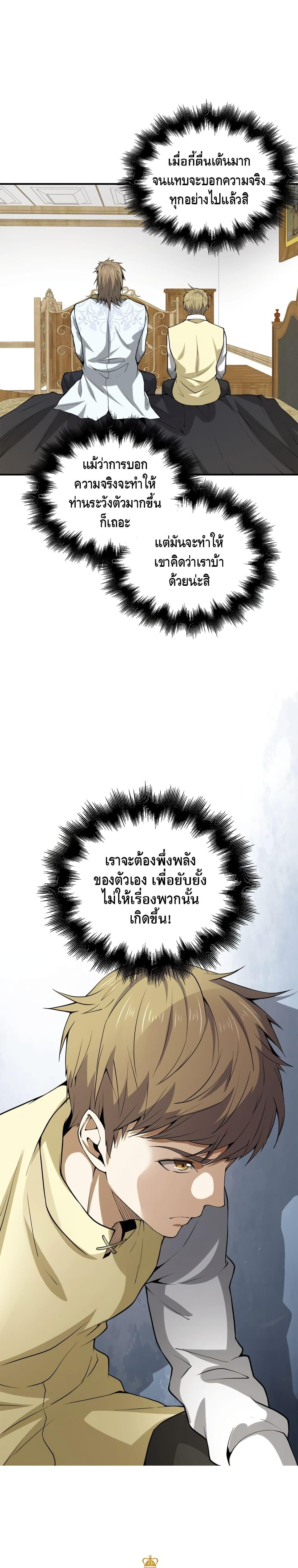 Manga-lc-com อ่านมังงะ อ่านการ์ตูน ออนไลน์ ฟรี Lords Gold Coins ตอนที่ 1 2 3 4 5 6 7 8 9 10 11 12 13 14 ฟรี ไม่มีโฆษณา Manga-lc - อ่าน มังงะ อ่าน การ์ตูน ออนไลน์ อ่านมังงะ ฟรี