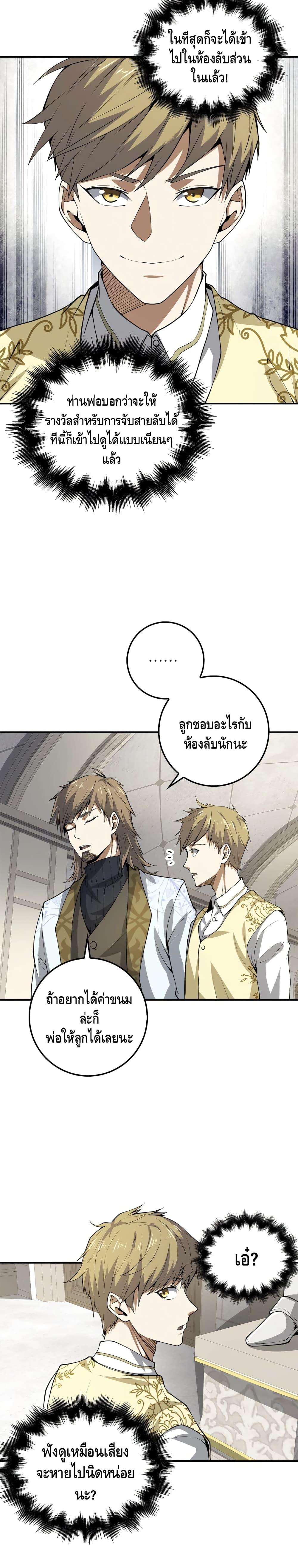 Manga-lc-com อ่านมังงะ อ่านการ์ตูน ออนไลน์ ฟรี Lords Gold Coins ตอนที่ 1 2 3 4 5 6 7 8 9 10 11 12 13 14 ฟรี ไม่มีโฆษณา Manga-lc - อ่าน มังงะ อ่าน การ์ตูน ออนไลน์ อ่านมังงะ ฟรี