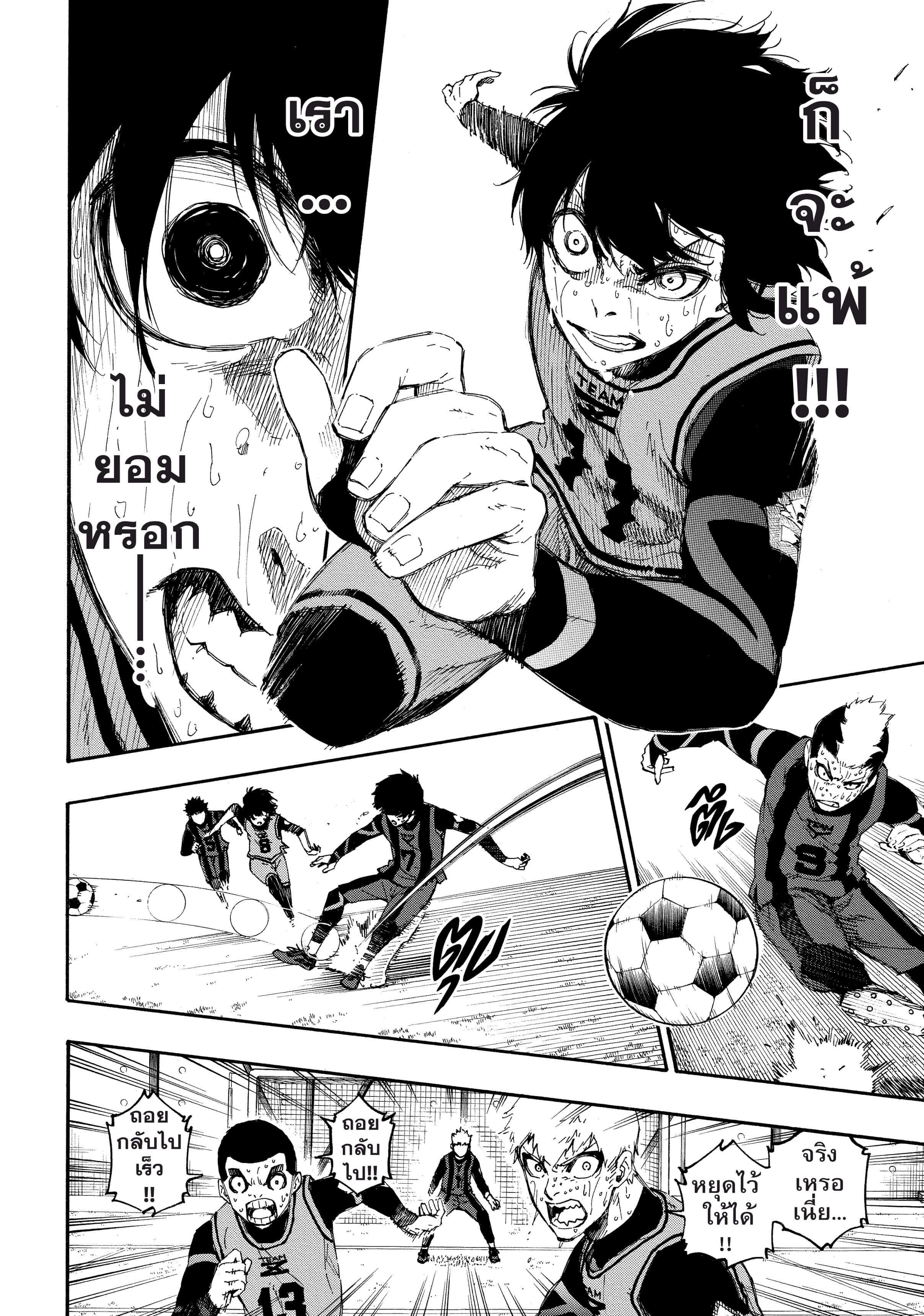 Manga-lc-com อ่านมังงะ อ่านการ์ตูน ออนไลน์ ฟรี Blue Lock ตอนที่ 1 2 3 4 5 6 7 8 9 10 11 12 13 14 ฟรี ไม่มีโฆษณา Manga-lc - อ่าน มังงะ อ่าน การ์ตูน ออนไลน์ อ่านมังงะ ฟรี