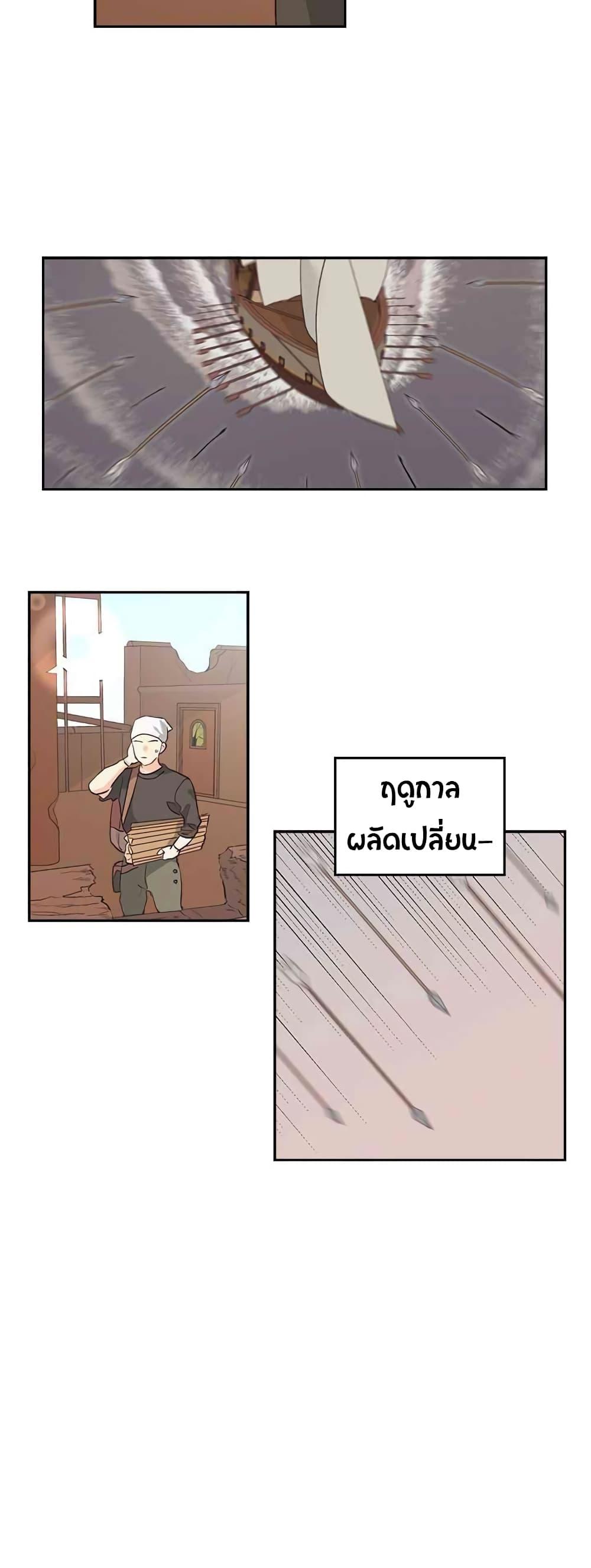 Manga-lc-com อ่านมังงะ อ่านการ์ตูน ออนไลน์ ฟรี The Knight and Her Emperor ตอนที่ 1 2 3 4 5 6 7 8 9 10 11 12 13 14 ฟรี ไม่มีโฆษณา Manga-lc - อ่าน มังงะ อ่าน การ์ตูน ออนไลน์ อ่านมังงะ ฟรี
