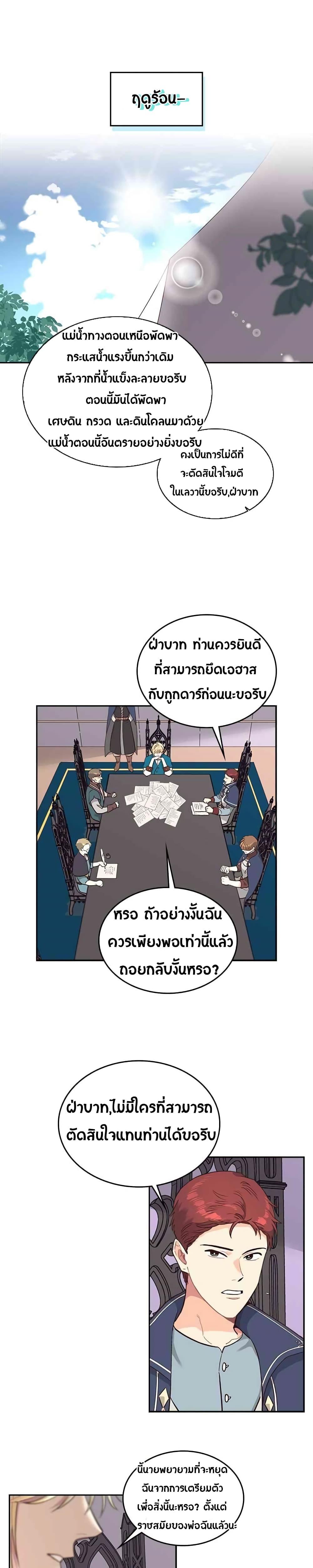 Manga-lc-com อ่านมังงะ อ่านการ์ตูน ออนไลน์ ฟรี The Knight and Her Emperor ตอนที่ 1 2 3 4 5 6 7 8 9 10 11 12 13 14 ฟรี ไม่มีโฆษณา Manga-lc - อ่าน มังงะ อ่าน การ์ตูน ออนไลน์ อ่านมังงะ ฟรี