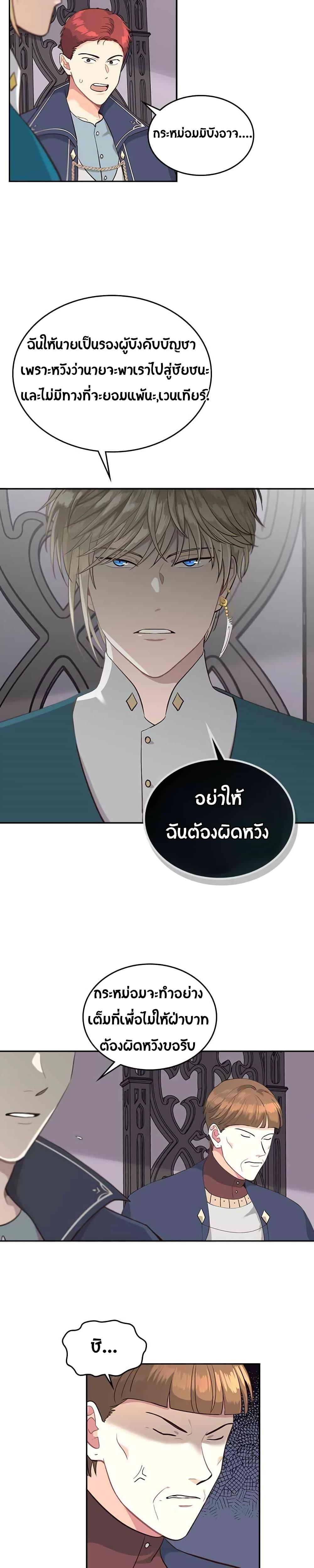Manga-lc-com อ่านมังงะ อ่านการ์ตูน ออนไลน์ ฟรี The Knight and Her Emperor ตอนที่ 1 2 3 4 5 6 7 8 9 10 11 12 13 14 ฟรี ไม่มีโฆษณา Manga-lc - อ่าน มังงะ อ่าน การ์ตูน ออนไลน์ อ่านมังงะ ฟรี