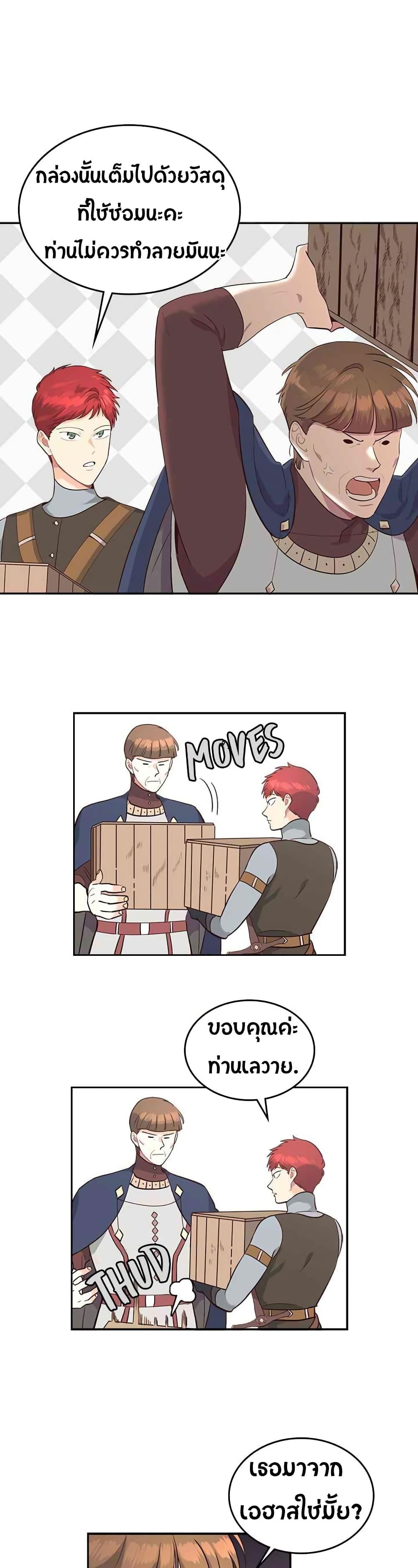 Manga-lc-com อ่านมังงะ อ่านการ์ตูน ออนไลน์ ฟรี The Knight and Her Emperor ตอนที่ 1 2 3 4 5 6 7 8 9 10 11 12 13 14 ฟรี ไม่มีโฆษณา Manga-lc - อ่าน มังงะ อ่าน การ์ตูน ออนไลน์ อ่านมังงะ ฟรี