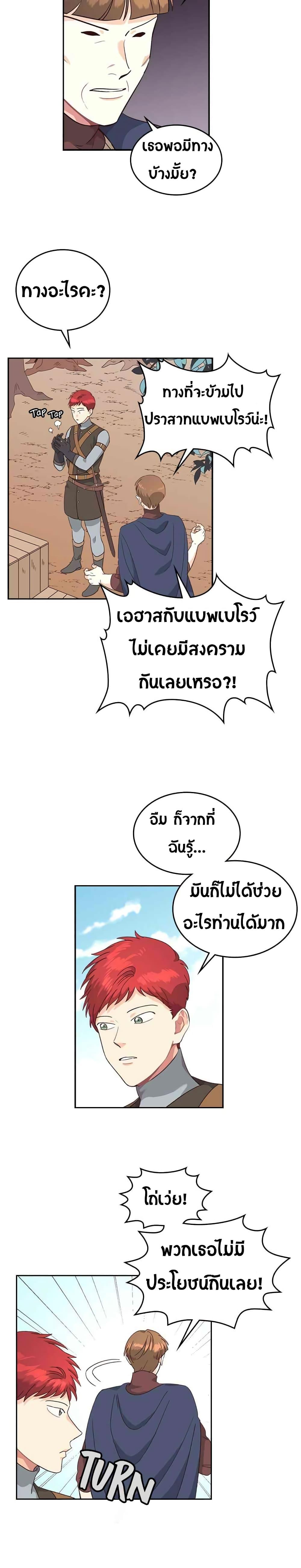 Manga-lc-com อ่านมังงะ อ่านการ์ตูน ออนไลน์ ฟรี The Knight and Her Emperor ตอนที่ 1 2 3 4 5 6 7 8 9 10 11 12 13 14 ฟรี ไม่มีโฆษณา Manga-lc - อ่าน มังงะ อ่าน การ์ตูน ออนไลน์ อ่านมังงะ ฟรี