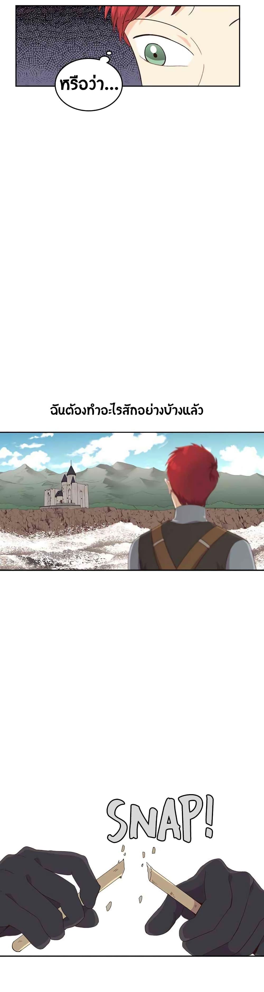 Manga-lc-com อ่านมังงะ อ่านการ์ตูน ออนไลน์ ฟรี The Knight and Her Emperor ตอนที่ 1 2 3 4 5 6 7 8 9 10 11 12 13 14 ฟรี ไม่มีโฆษณา Manga-lc - อ่าน มังงะ อ่าน การ์ตูน ออนไลน์ อ่านมังงะ ฟรี
