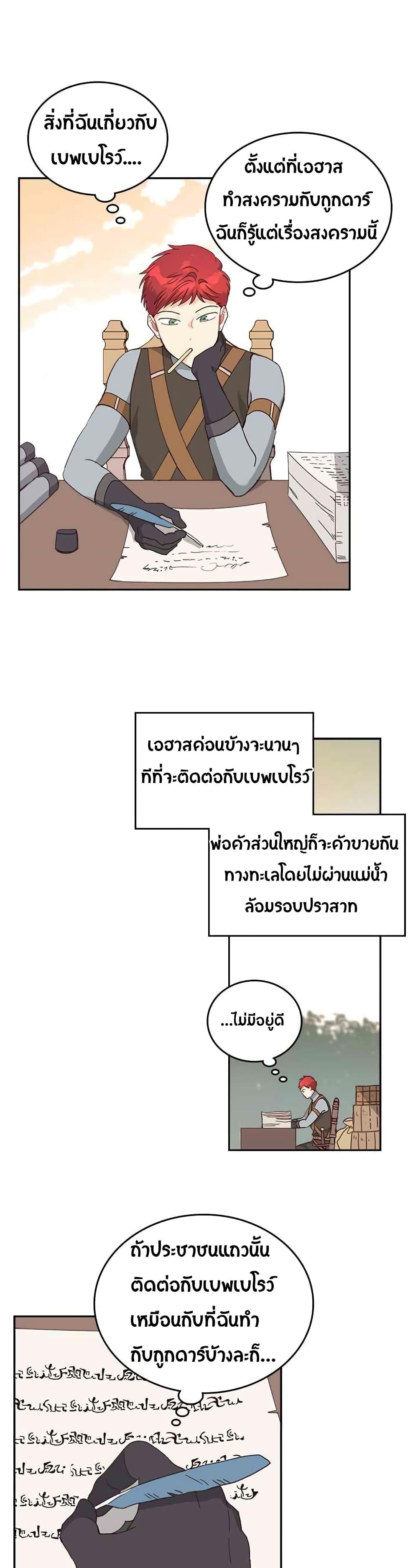 Manga-lc-com อ่านมังงะ อ่านการ์ตูน ออนไลน์ ฟรี The Knight and Her Emperor ตอนที่ 1 2 3 4 5 6 7 8 9 10 11 12 13 14 ฟรี ไม่มีโฆษณา Manga-lc - อ่าน มังงะ อ่าน การ์ตูน ออนไลน์ อ่านมังงะ ฟรี