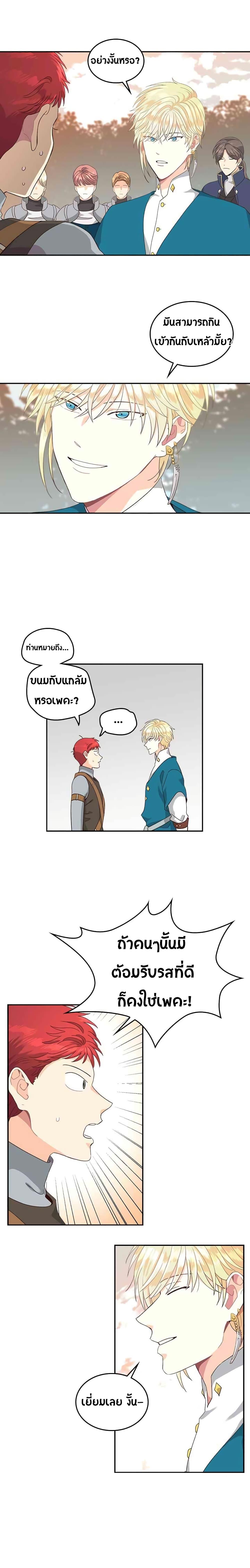 Manga-lc-com อ่านมังงะ อ่านการ์ตูน ออนไลน์ ฟรี The Knight and Her Emperor ตอนที่ 1 2 3 4 5 6 7 8 9 10 11 12 13 14 ฟรี ไม่มีโฆษณา Manga-lc - อ่าน มังงะ อ่าน การ์ตูน ออนไลน์ อ่านมังงะ ฟรี