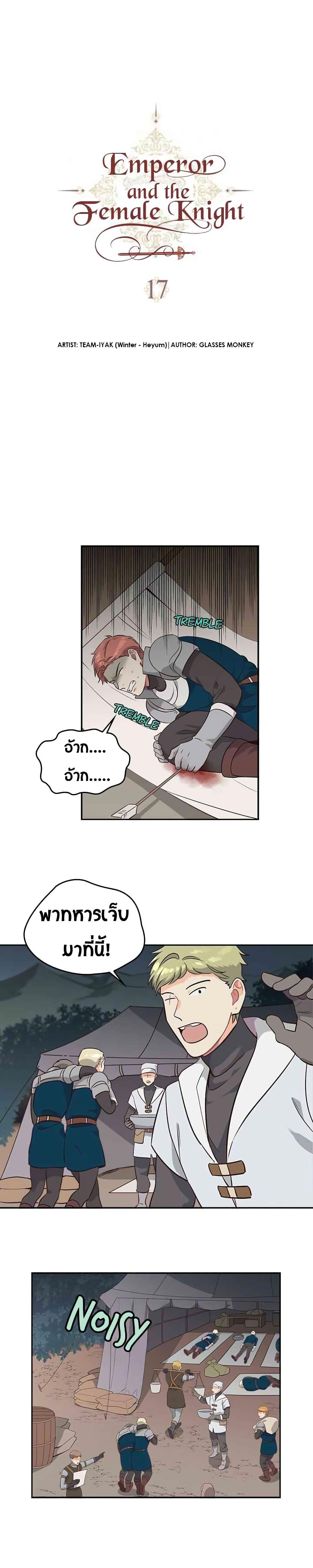 Manga-lc-com อ่านมังงะ อ่านการ์ตูน ออนไลน์ ฟรี The Knight and Her Emperor ตอนที่ 1 2 3 4 5 6 7 8 9 10 11 12 13 14 ฟรี ไม่มีโฆษณา Manga-lc - อ่าน มังงะ อ่าน การ์ตูน ออนไลน์ อ่านมังงะ ฟรี