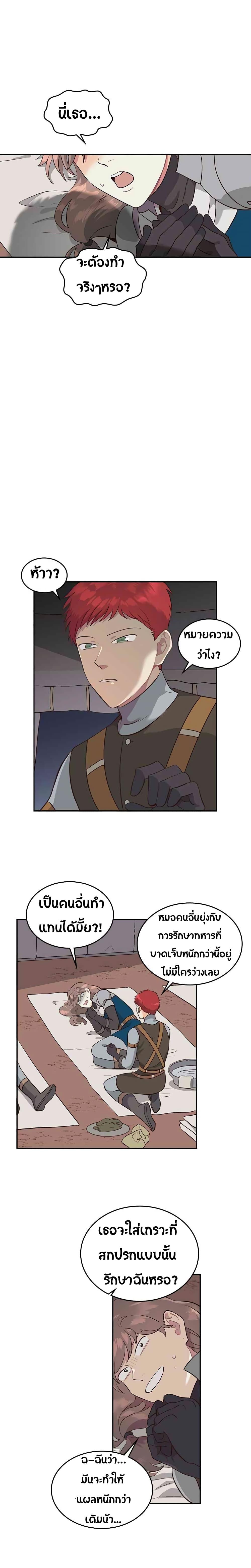 Manga-lc-com อ่านมังงะ อ่านการ์ตูน ออนไลน์ ฟรี The Knight and Her Emperor ตอนที่ 1 2 3 4 5 6 7 8 9 10 11 12 13 14 ฟรี ไม่มีโฆษณา Manga-lc - อ่าน มังงะ อ่าน การ์ตูน ออนไลน์ อ่านมังงะ ฟรี