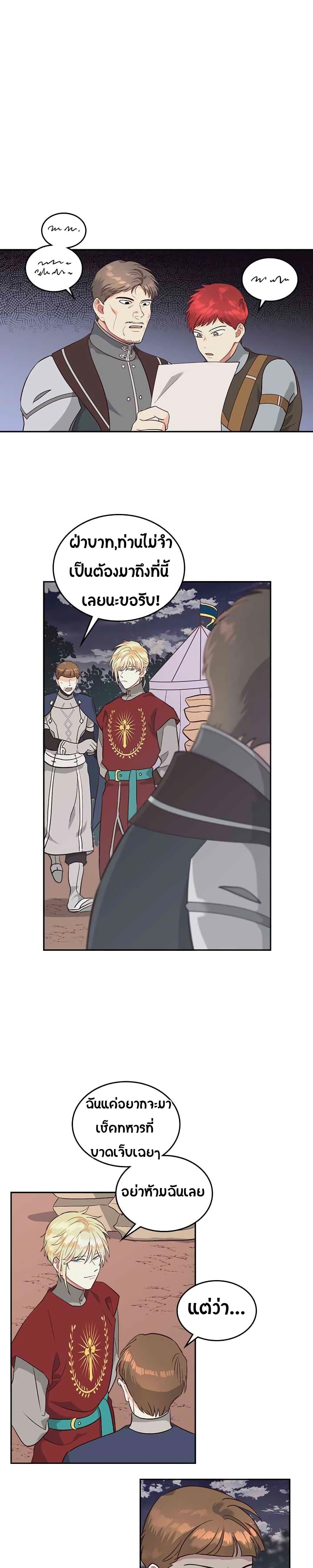 Manga-lc-com อ่านมังงะ อ่านการ์ตูน ออนไลน์ ฟรี The Knight and Her Emperor ตอนที่ 1 2 3 4 5 6 7 8 9 10 11 12 13 14 ฟรี ไม่มีโฆษณา Manga-lc - อ่าน มังงะ อ่าน การ์ตูน ออนไลน์ อ่านมังงะ ฟรี